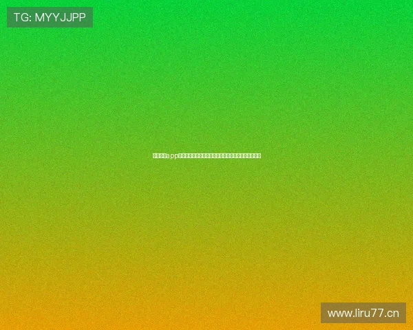 新球体育app安装包官方下载指南与安全体验全面解析推荐必看指南